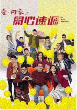 电视剧《雾港迷航》科幻剧照